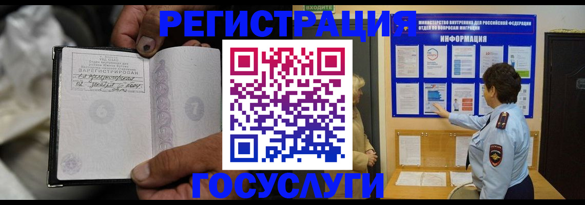 регистрация для школы в Лесозаводске