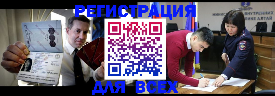где прописаться в Лесозаводске