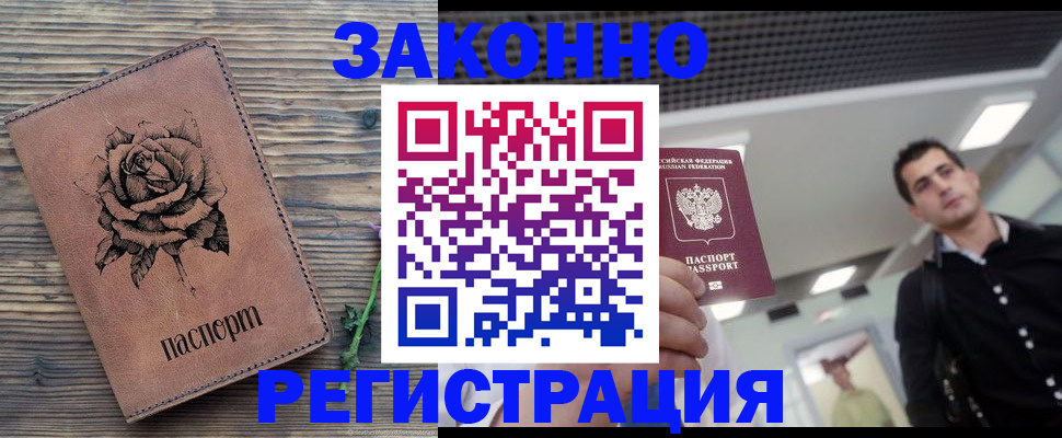 регистрация для дет. сада в Лесозаводске