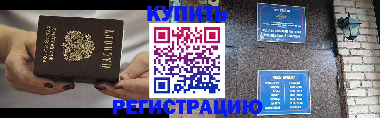 пропишу в квартире в Лесозаводске